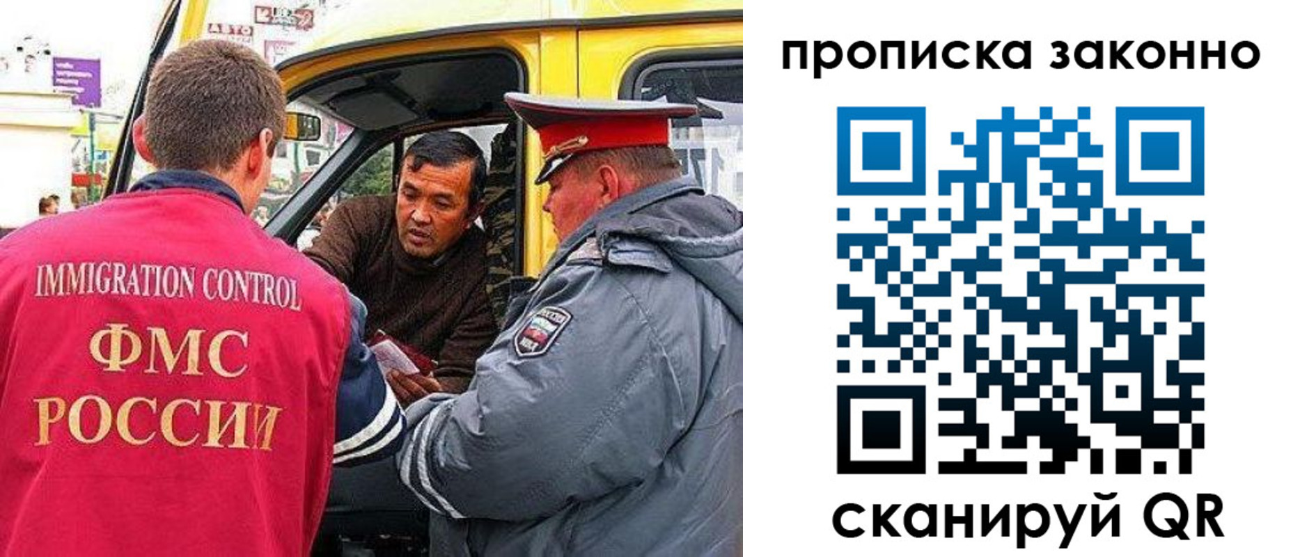 временная регистрация госуслуги в Ревде